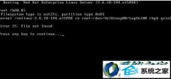 大神教您win10系统开机出现黑屏error 15:file not found的步骤?