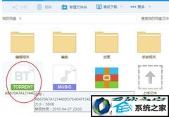 СΪwin10ϵͳʼǱٶԴʾ36000ķ?