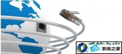 技术员修复win10系统使用360断网急救箱提示“发现网络存在问题，网络异常”的办法?