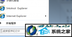 技术员帮您win10系统重启后总是出现自动还原的方法?