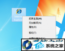 ͼİwin10ϵͳʹieҳʾĽ̳?