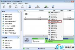 ʦwin10ϵͳC̿ռ䲻CĲ?