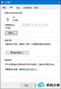 图文修复win10系统局域网电脑共享文件的问题?