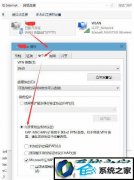 Եָwin10ϵͳVpn޷ʹõķ?