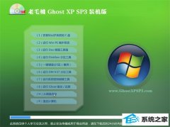 ëGhost WinXP װ 2021.04