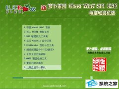 ܲ԰Windows7 32λ ȫװ 2021.04