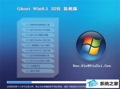 ͨϵͳWin8.1 32λ װ 2021.04