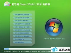 ëWindows8.1 Գװ32λ 2021.04