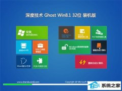 ȼWindows8.1 32λ ǿװ 2021.04