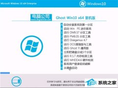 Թ˾Windows10 64λ ȫװ 2021.04