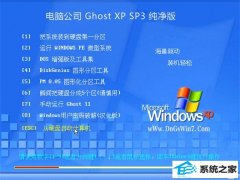 Թ˾Windows xp Ĵ 2021.04