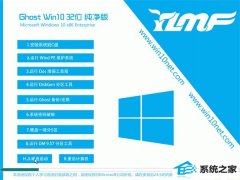 ľWindows10 32λ Ƽ 2021.04