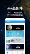 ѧԳпѧv10.56 ٷ