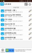 ļv5.300 ٷ
