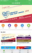 24Сʱҽѧv7.90 ע