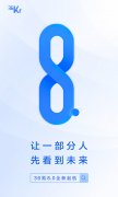 36v4.296 VIPư