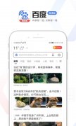 ٶȼٰv9.185 ٷ