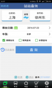 ··ͨv10.136 