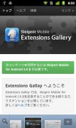  sleipnir Mobilev8.199 ƽ