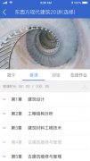 ѧv3.296 רҵ
