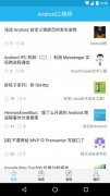 Androidʦv5.66 VIPƽ