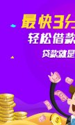 ʵʱv2.490 ע