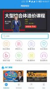 v9.412 VIPư