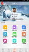 ˭v8.106 VIPư
