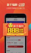 ǹv7.192 VIPư