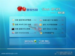 ѻ԰Ghost WinXP װ 2021.06