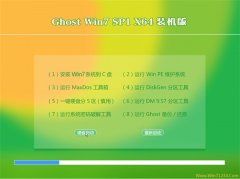 ͨϵͳGhost Win7 64λ Գװ 2021.06