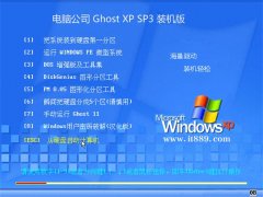 Թ˾WinXP װ 2021.06 