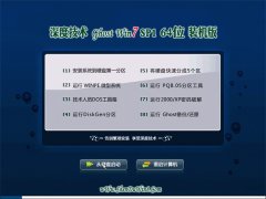 ȼWin7 64λ װ 2021.06