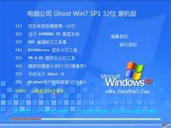 Թ˾Win7 32λ װ 2021.06