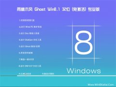 ľWindows8.1 2021.06 32λ װ