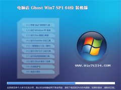 ԵWindows7 64λ ǿװ 2021.06