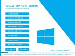 ͨϵͳWindows xp ԳǴ 2021.06