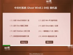 йشGhost Win8.1 64λ 콢װ 2021.06