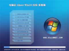 ԵGhost Win10 32λ ˬװ 2021.06