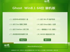 ͨϵͳGhost Win8.1 64λ װ 2021.06