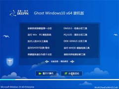 ȼWindows10 64λ װ 2021.06