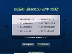 ȼWindows xp 䴿 2021.06