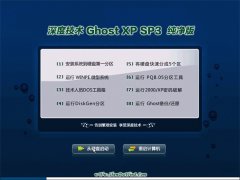 ȼWindows xp 䴿 2021.06