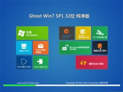 ͨϵͳWin7 ´32λ 2021.06