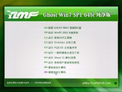 ľWindows7 64λ 䴿 2021.06