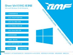 ľWindows10 64λ ܴ 2021.06