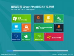 ѻ԰Windows10 64λ ڲ 2021.06