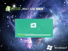 ײwin7רˬ32λv2024.04