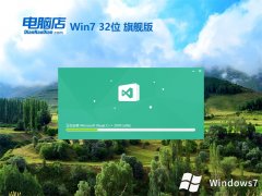 <font color='#FF0000'>Եv2025.05win7 32λȶʰ</font>