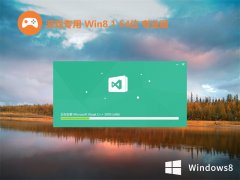 Ϸרwin8.164λܰv2024.04